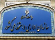 کدام ادارات شنبه‌ها تعطیل می‌شوند؟ +جزییات 