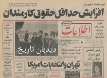  قرارداد بزرگ‌ گازی میان ایران و ژاپن امضاء می‌شود/سرمایه گذاری ۱۲۰۰ میلیون دلاری ژاپن در میادین گازی ایران