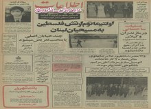افزایش تعداد پروازهای داخلی و خارجی همزمان با خرید جمبوجت های جدید