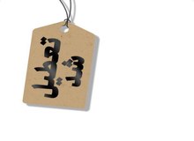 استان کرمانشاه تعطیل شد