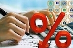 نرخ سود کاهش یافت/ جدول تغییرات نرخ سود