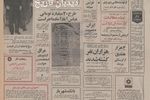 طرح ۲۰ میلیارد تومانی پایتخت اداری تهران آماده اجرا شد/ ساختمان ۱۴ وزارتخانه، بازار، ۳ هتل ۶۰ طبقه، ۳بیمارستان، یک دریاچه ۱۰ هزار متری، فرودگاه هلی کوپتر و اپرا در مرکز تهران ساخته می شود