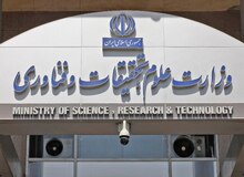 دانشگاه‌ها تا اطلاع ثانوی تعطیل است