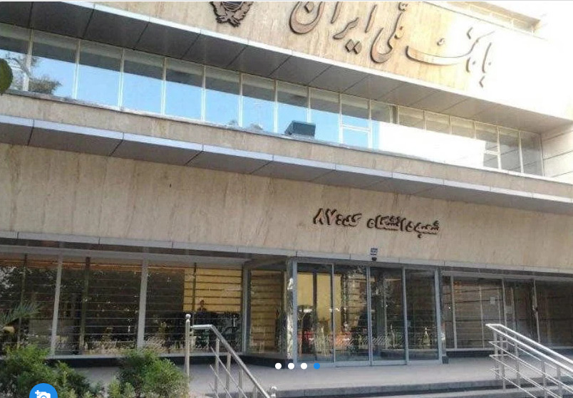 شرایط دریافت صندوق امانات بانک ملی چیست و آیا شامل بیمه می شود؟

