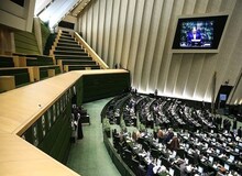 مجلس به ساماندهی اتباع بیگانه رای موافق داد