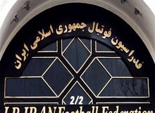 فدراسیون فوتبال: اسامی افراد تائید شده در انتخابات صحت ندارد
