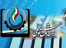 مخالفت مجلس با خزانه‌داری صندوق توسعه ملی در حوزه نفت و گاز
