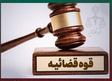 بازداشت مدیر مدرسه فرزانگان کرمان با دستور دادستان
