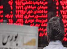 پیش بینی وضعیت بورس  در روزهای آینده