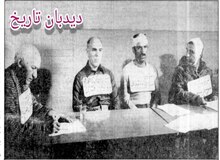 ۴ فرمانده شاه تیرباران شدند/ آخرین جمله فرمانده گارد شاهنشاهی هنگام تیرباران چه بود؟/اسامی+ تصاویر