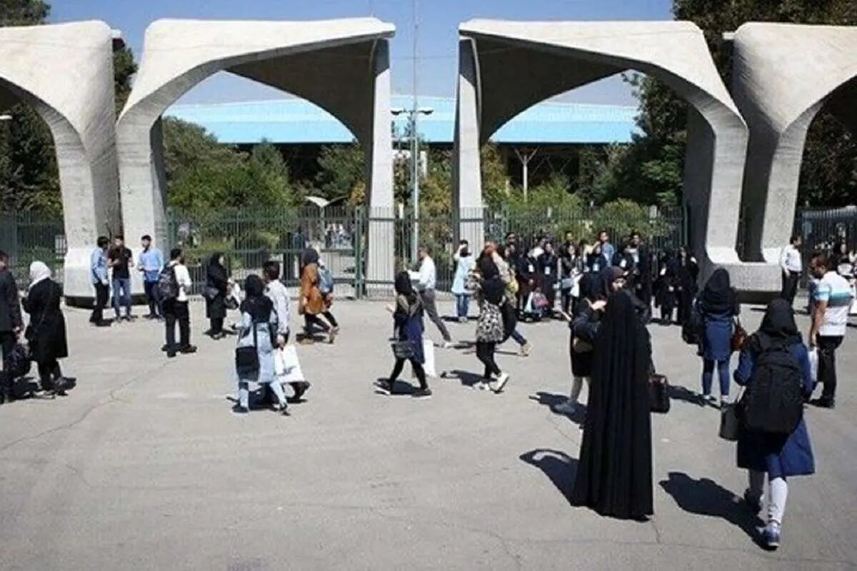 اطلاعیه دانشگاه تهران درخصوص برگزاری کلاس‌های درس