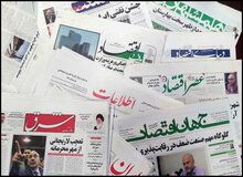 خداحافظ سال سخت مطبوعات
