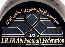 بیانیه دوم فدراسیون فوتبال ایران علیه یونان