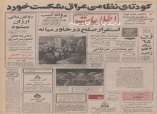 روغن نباتی ارزان می‌شود