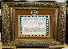 لوح ستاره طلایی «مسئولیت اجتماعی و تعالی‌گر ارتباطاتی» به رئیس گروه مالی گردشگری اهدا شد