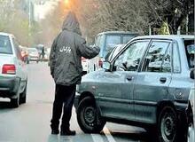 استفاده از پارکبان در تهران تخلف است