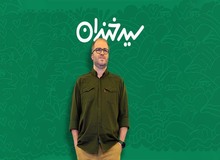 افشای میزان مخاطب برنامه کمدی صداوسیما: فقط ۵ درصد! 