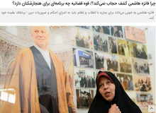 خبرگزاری نزدیک به سپاه: فائزه هاشمی چرا کشف حجاب نمی‌کند؟