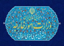 ایران: اقدام برای احیای قطعنامه‌های خاتمه‌یافته، از نظر حقوقی بی‌مبنا و از نظر اخلاقی و منطقی مردود است