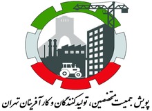 در آستانه انتخابات ١٤٠٠، اعلام تقویم جلسات مردمی حوزه های تخصصی ساختمان ، محیط زیست و صنعت