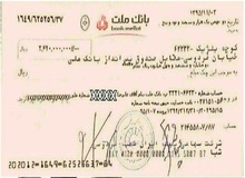 نخستین چک خسارت پلاسکو به مبلغ ۲۶۴ میلیون صادر شد
