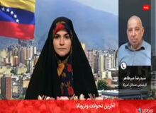 اصرار صداوسیما به نمایشی بودن ربودن مادورو/ سحر امامی: بازداشت مادورو  ادعای رسانه ها نزدیک به ترامپ است 