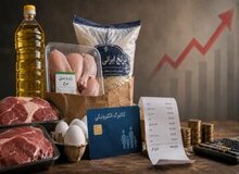  آخرین تصمیم درباره رقم جدید کالابرگ اعلام شد