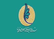 ۳ نکته در مورد طرح رای سنجی اصلاح‌طلبان (سرا) / در نهایت چه کسی نامزدها را انتخاب می‌کند؟ مردم یا انحصارطلبان؟
