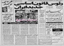 بختیار از مخفیگاه خود پیام فرستاد: به تمام وعده هایی که دادم عمل کردم 