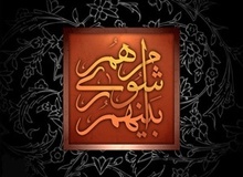 تازه ترین بیانیه هیات مرکزی نظارت بر انتخابات شورای اسلامی