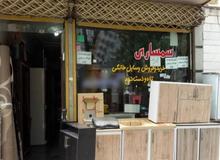 افزایش ۱۰ درصدی تقاضا برای کالاهای دست دوم در یکسال