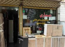 افزایش ۱۰ درصدی تقاضا برای کالاهای دست دوم در یکسال