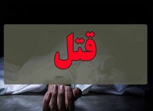 برادرکُشی بخاطر سیگار!