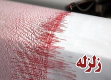 نماینده بندر عباس خبر داد: قطع ارتباط تلفنی در برخی مناطق زلزله زده