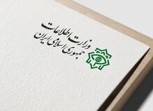 انهدام ۴ هسته‌ی عملیاتی گروهک تروریستی-تکفیری در جنوب شرق کشور + بیانیه مهم وزارت اطلاعات