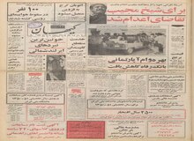  اولین تور سرزمین مقدس به مشهد رفت/اتوبان کرج به قزوین متصل می شود