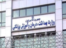 وزارت بهداشت: پیشنهاد پیش خرید یک و نیم میلیون دز از واکسن فخرا و رازی را داده ایم