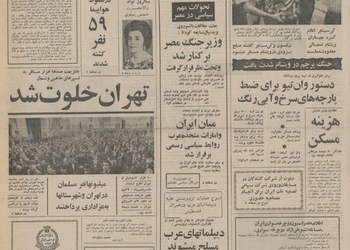 سرمایه گذاری شرکت آمریکایی_ ژاپنی در خوزستان/واحد جدید شرکت کشت و صنعت نیشکر و پنبه تأسیس شد