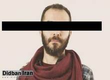 اعتراض دادستان تهران به رای پرونده کیوان امام‌وردی