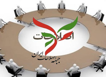 نشریه داخلی سپاه: اصلاح طلبان سال‌هاست که با «براندازان» هم‌نوا شده‌اند