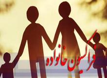 اعضای هیات رئیسه فراکسیون خانواده انتخاب شدند