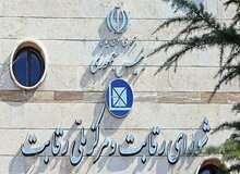 رقابت پذیری محور جدید قیمت‌گذاری خودرو/ بلوکه کردن پول حذف شد
