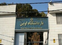 محمد حاجی مرزدارانی رئیس بازداشتگاه اوین شد