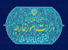 وزارت خارجه بیانیه صادر کرد؛ هشدار صریح ایران به آمریکا و کشورهای منطقه