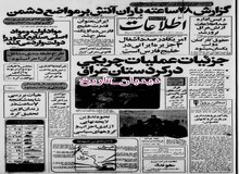بهزاد نبوی: آمریکا در صدد اشغال ۳ جزیره ایرانی در خلیج فارس است