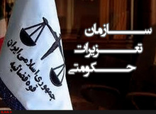 
محکومیت ۷ میلیاردی یک شرکت به اتهام قاچاق لامپ LED در یزد