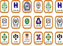 یک بانک به کارکنان خود ۱۱ بار وام قرض الحسنه داده است