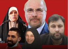 بلیت سفر خانواده قالیباف به ترکیه+تصاویر 