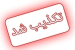 غیرحضوری شدن مدارس هرمزگان تکذیب شد
