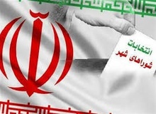 ۸ شهر و بسیاری از روستاها فاقد کاندیدا برای شورای شهر هستند + فیلم